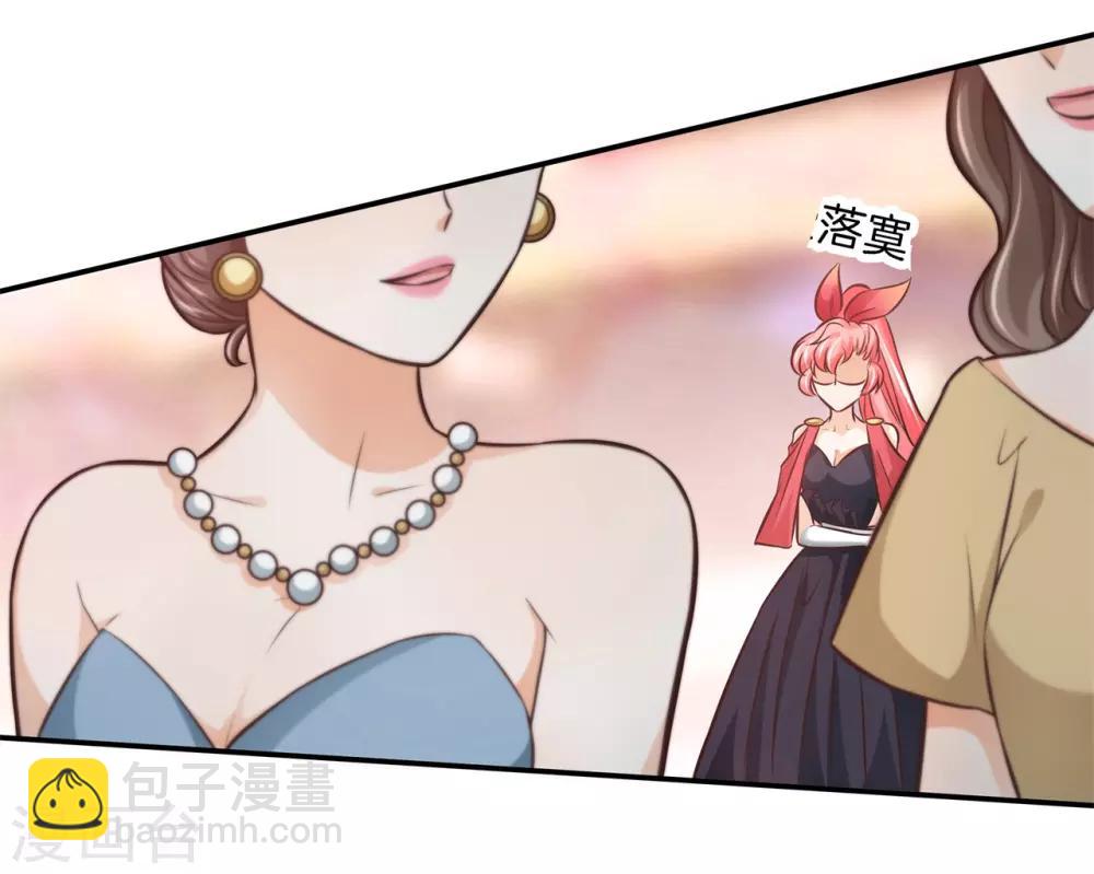 第71话 他身边的不是我-第71话