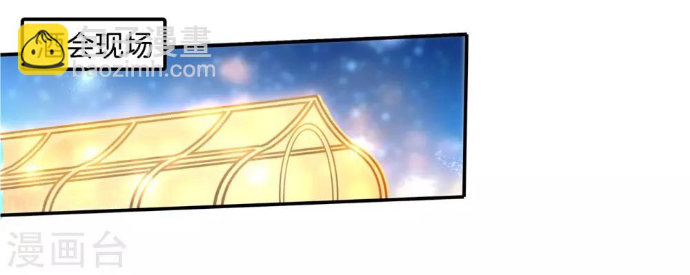 第71话 他身边的不是我-第71话