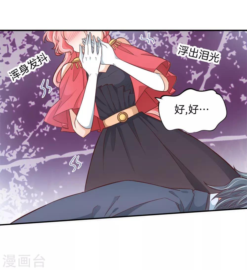 第73话 当着我的面偷情！-第73话