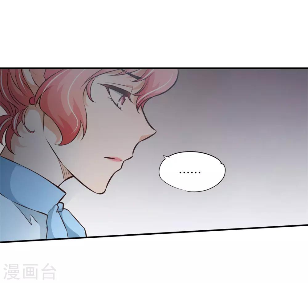 第79话 一卡在手，天下我有-第79话