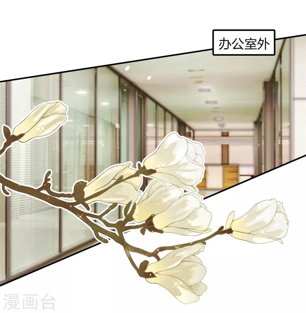 第79话 一卡在手，天下我有-第79话