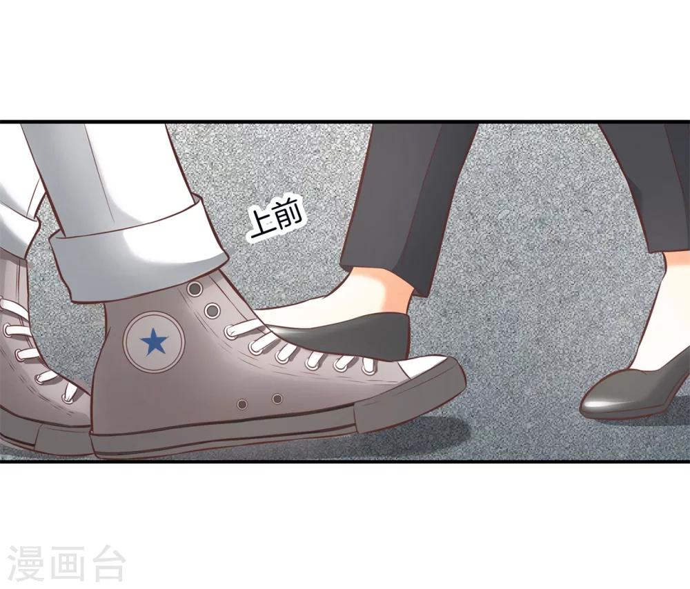 六界星探局 - 第9话 你就是我要的人！ - 4