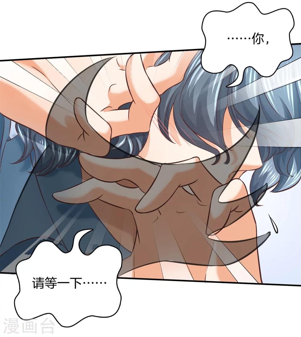 六界星探局 - 第9话 你就是我要的人！ - 2