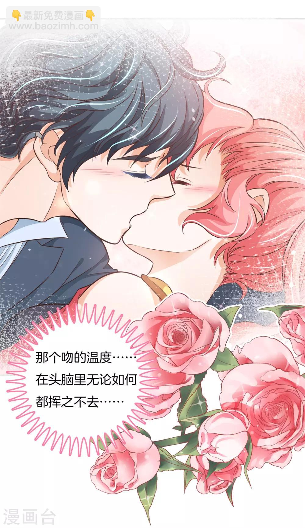 第81话 挫折而已，我才不怕-第81话