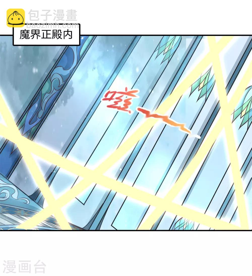 第81话 挫折而已，我才不怕-第81话