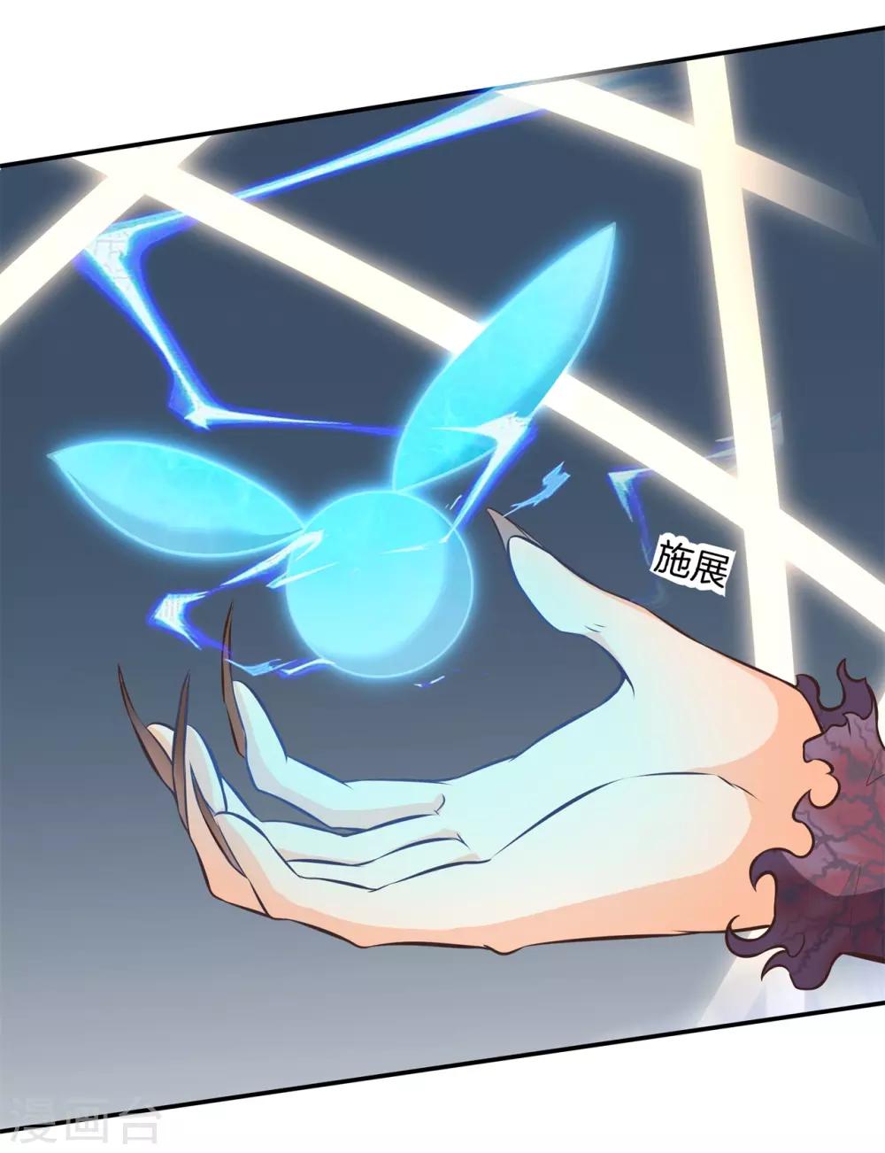 第81话 挫折而已，我才不怕-第81话