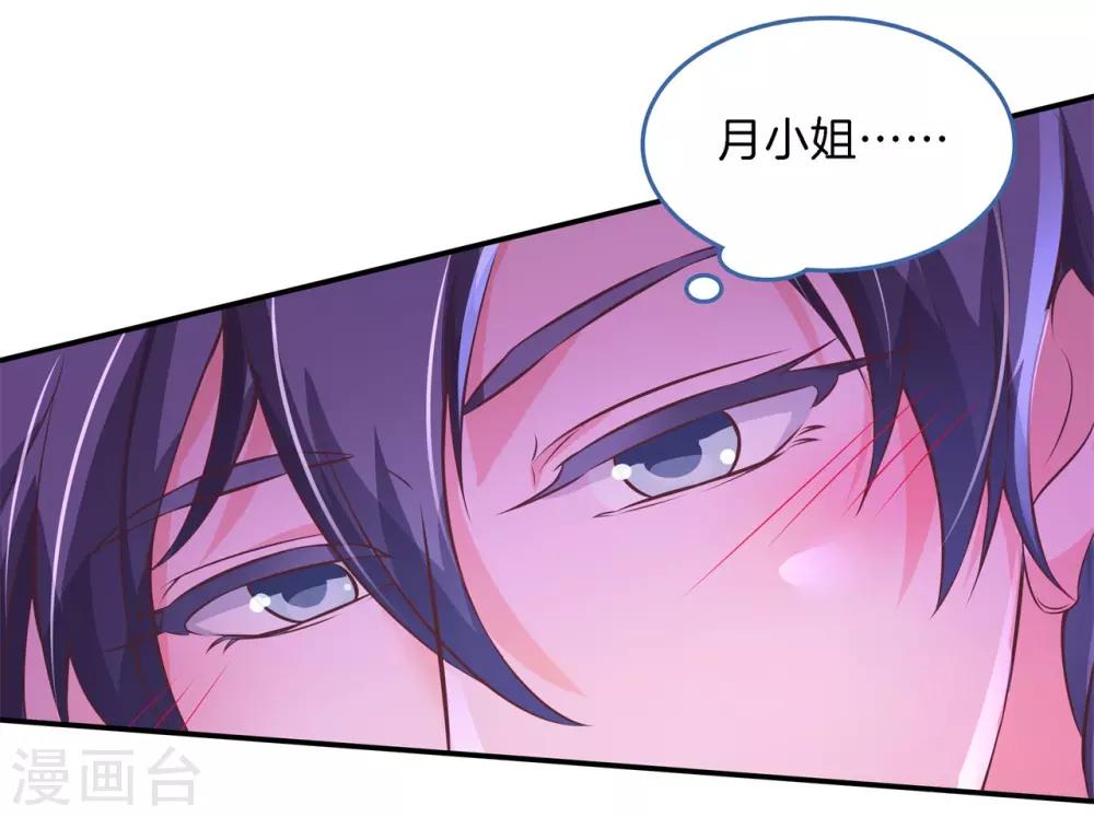 第85话 酒后才能吐真言？-第85话