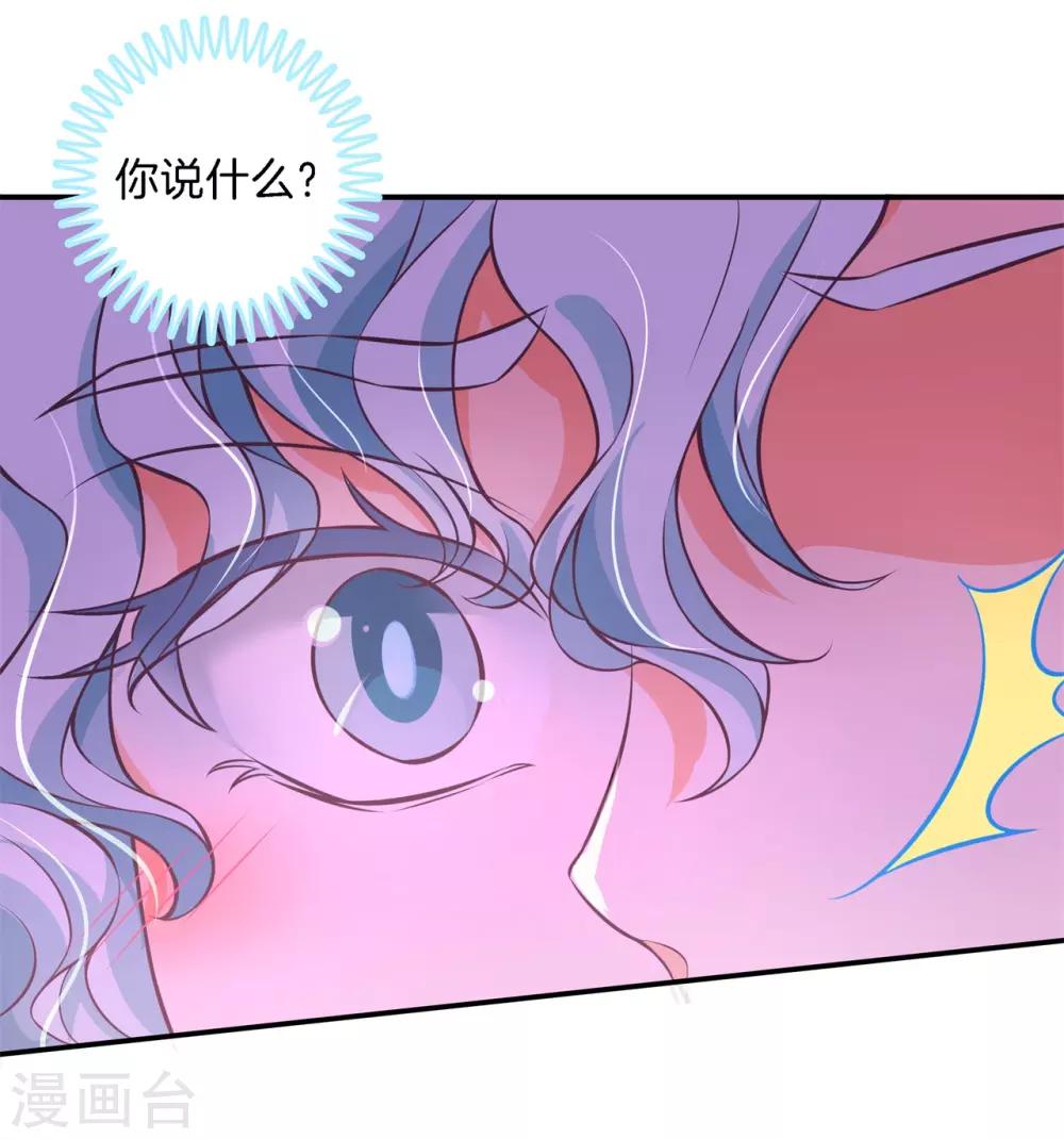 第85话 酒后才能吐真言？-第85话