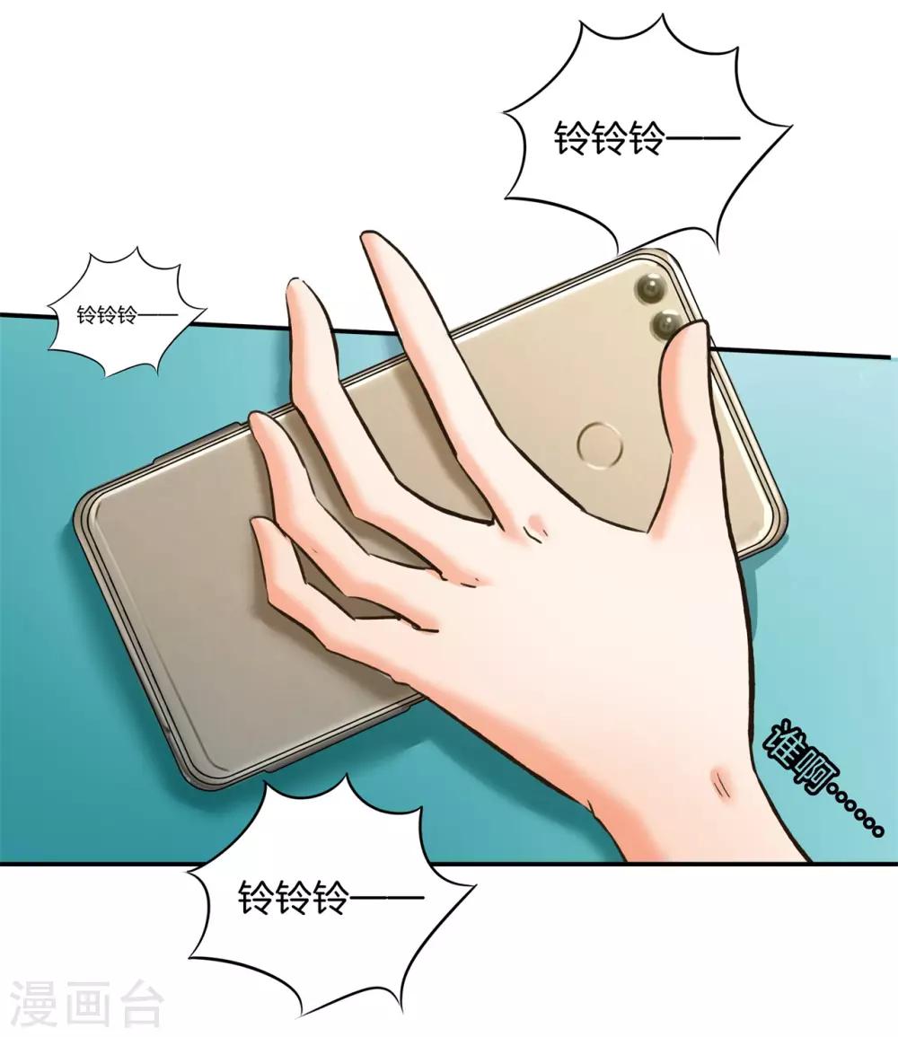 第87话 醉酒之后果然要做那个-第87话