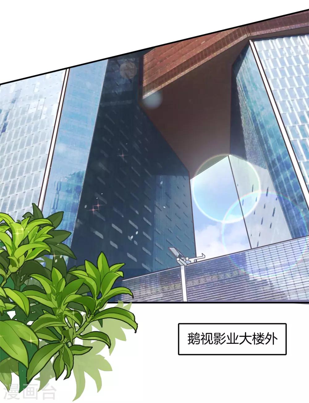 第87话 醉酒之后果然要做那个-第87话