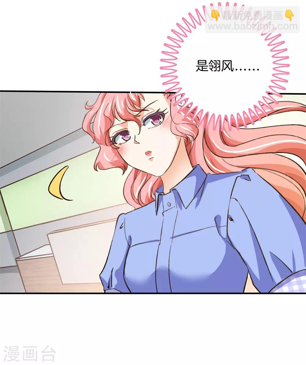 第87话 醉酒之后果然要做那个-第87话