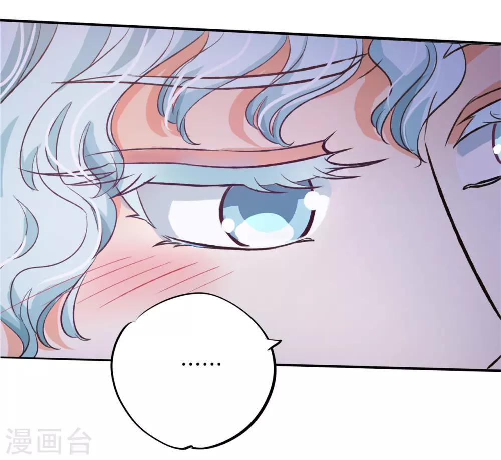 第87话 醉酒之后果然要做那个-第87话