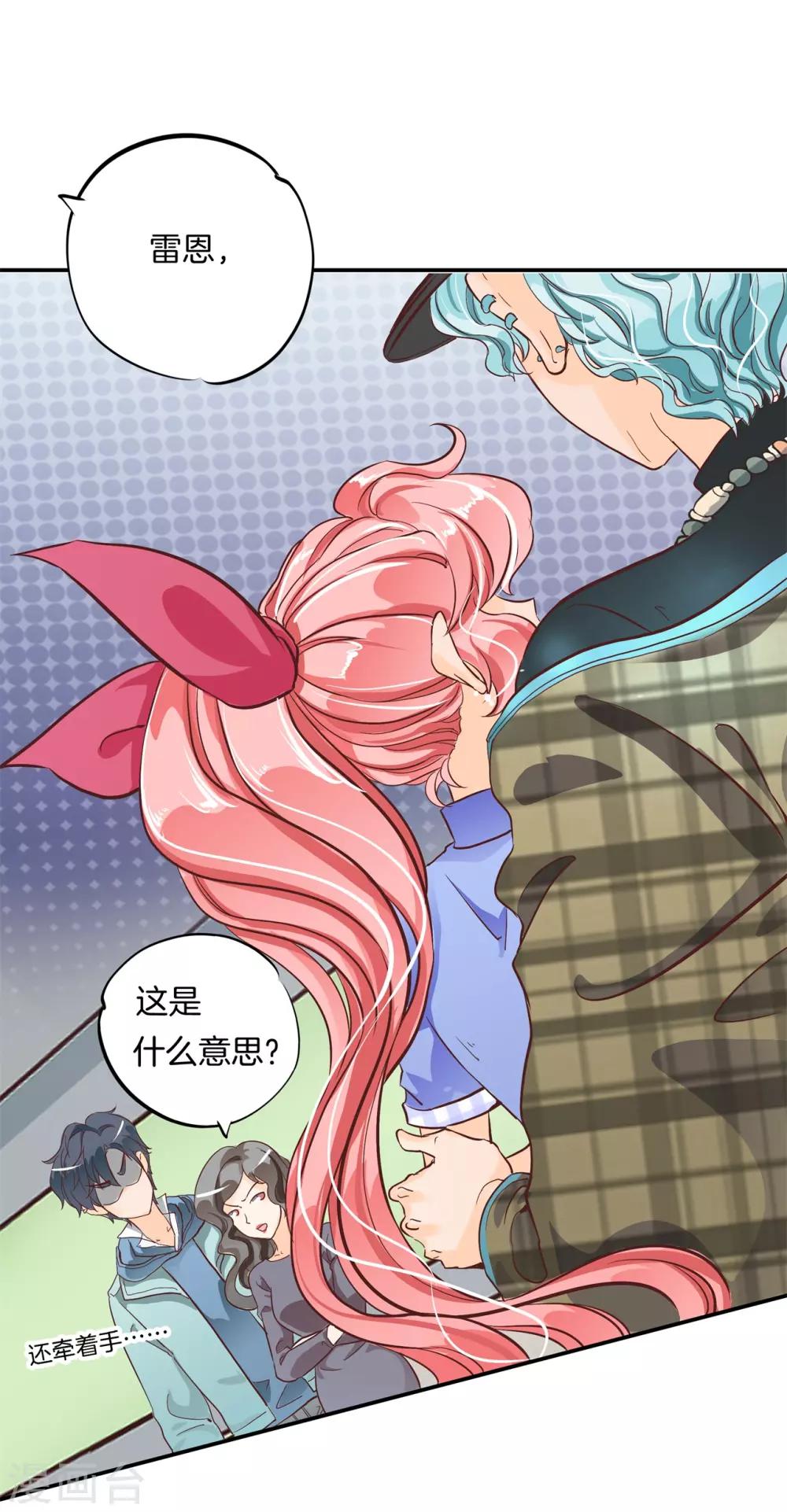 第89话 小醉怡情，大醉改人生？-第89话