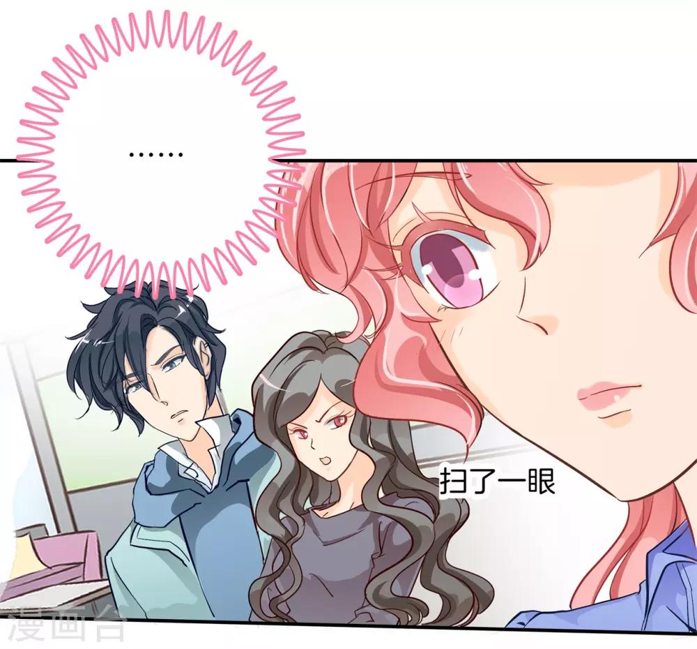 第89话 小醉怡情，大醉改人生？-第89话