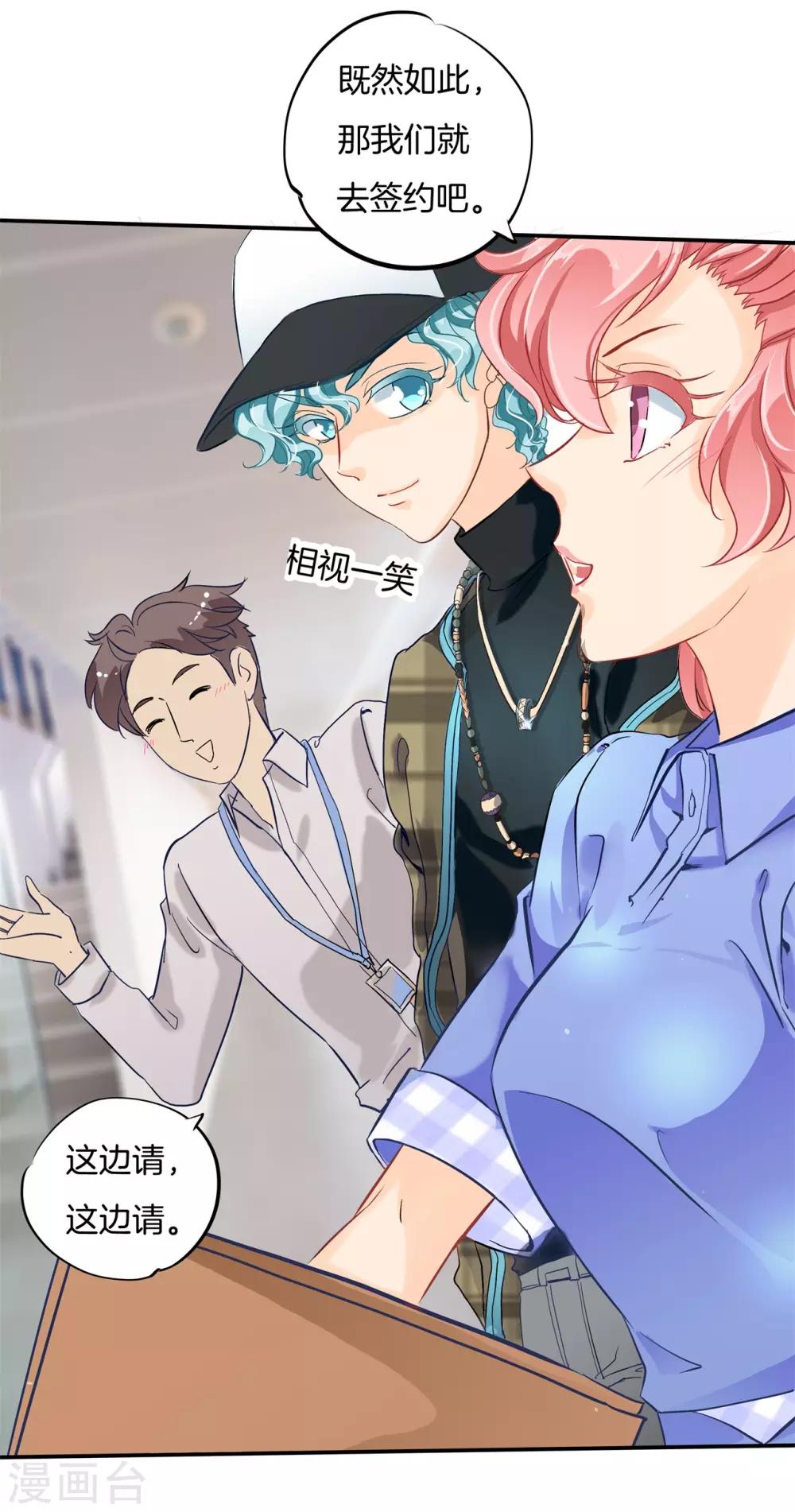 第89话 小醉怡情，大醉改人生？-第89话