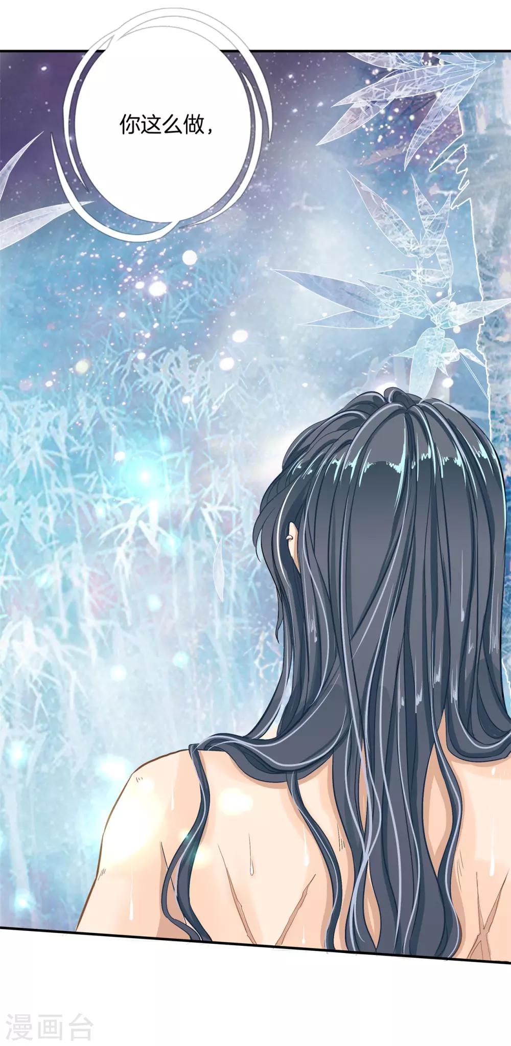 第89话 小醉怡情，大醉改人生？-第89话