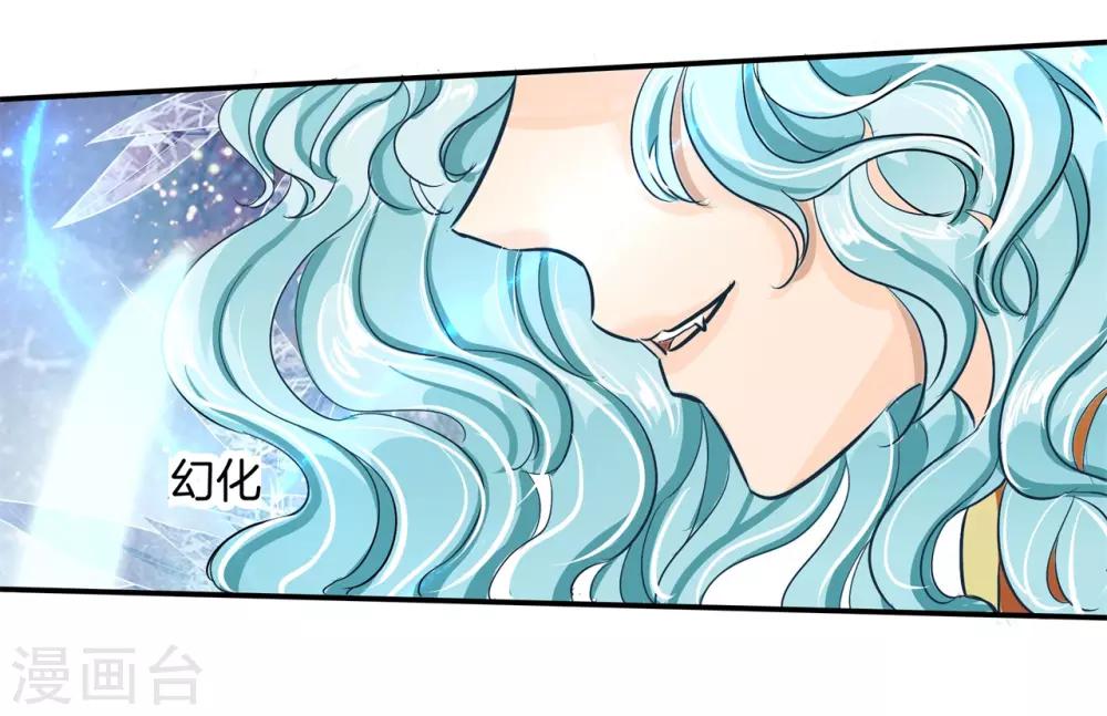 第89话 小醉怡情，大醉改人生？-第89话