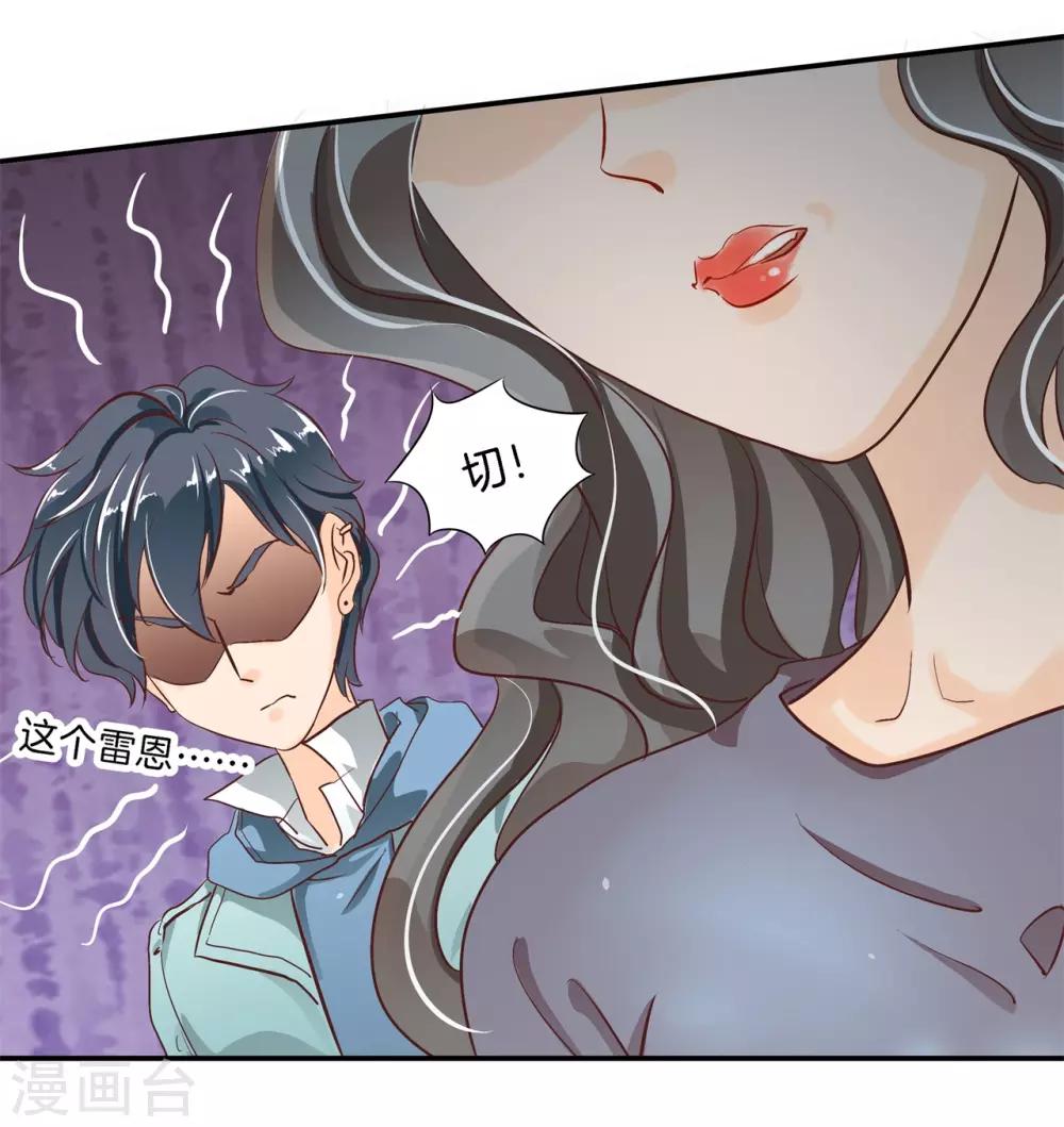 第89话 小醉怡情，大醉改人生？-第89话