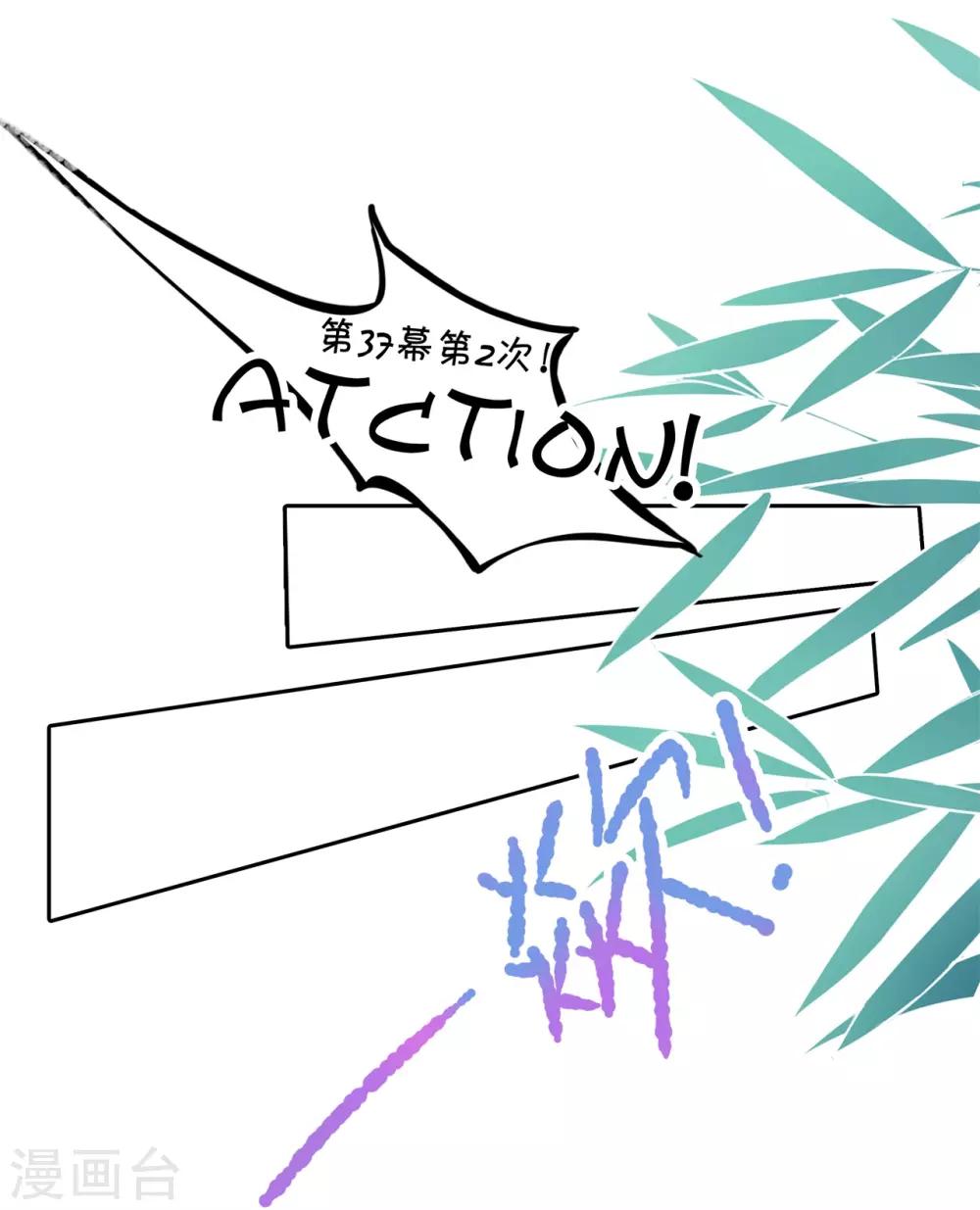 第91话 醋王养成之路-第91话