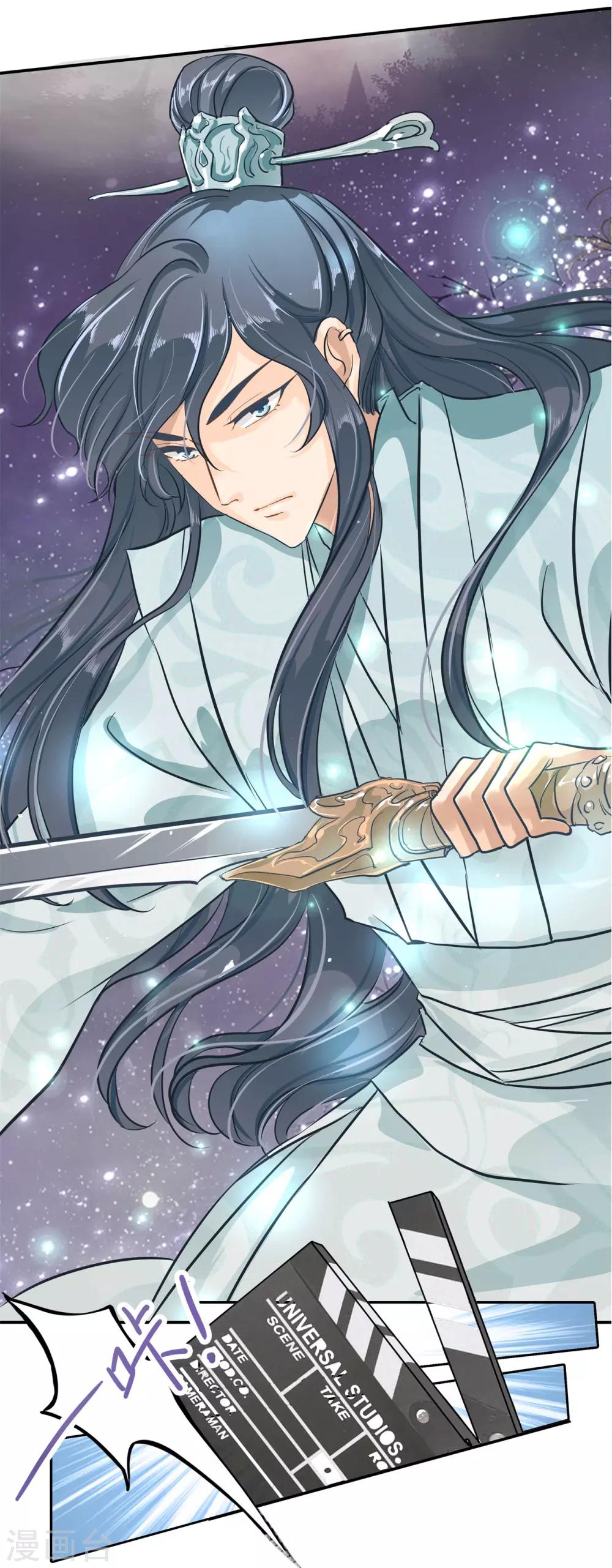 第91话 醋王养成之路-第91话