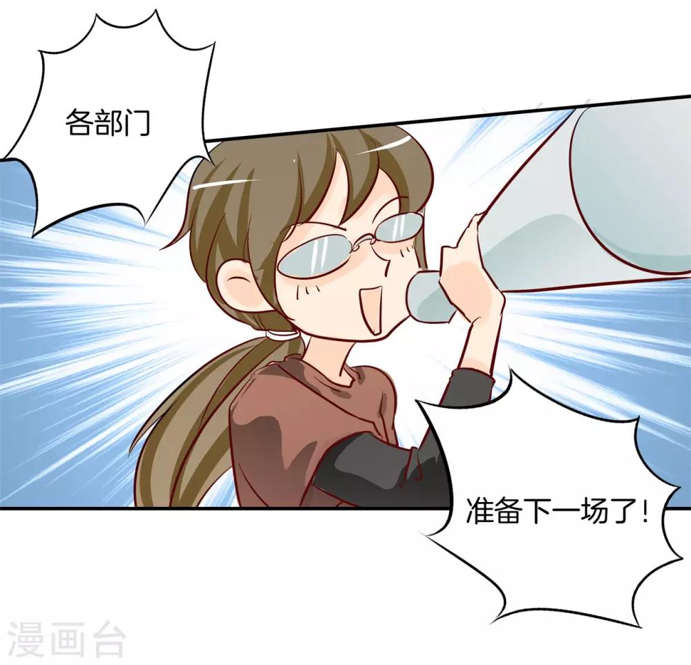 第91话 醋王养成之路-第91话