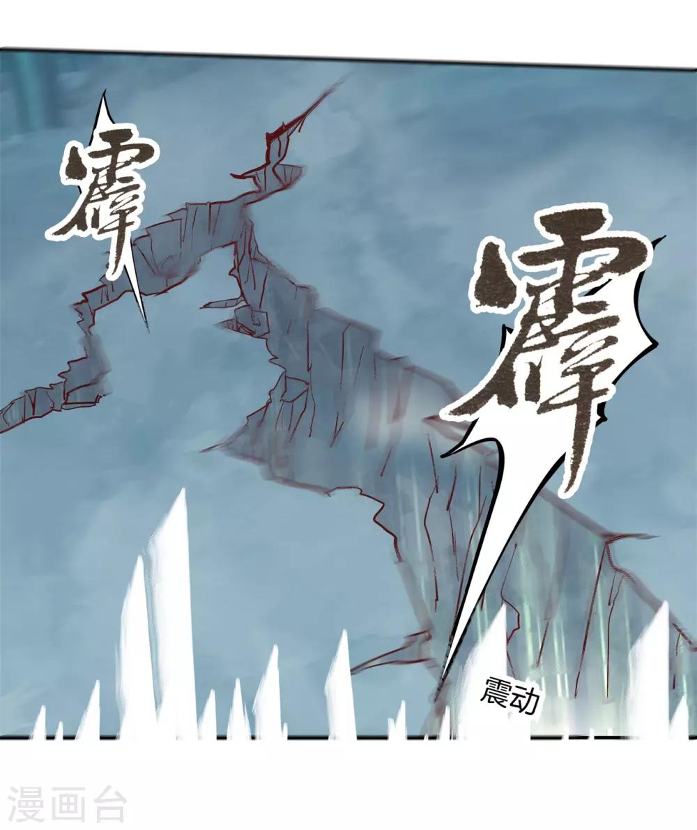 最终话 穿越时光追逐你-第93话