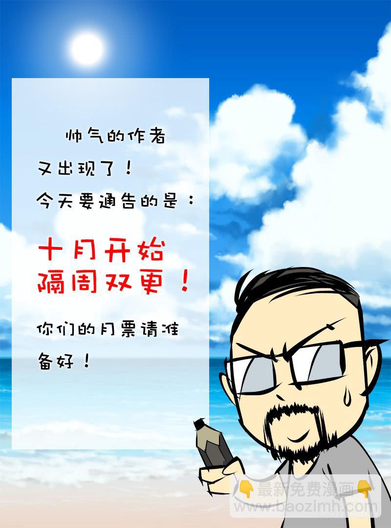 六界行者 - 第017話-這樣的世界 - 1