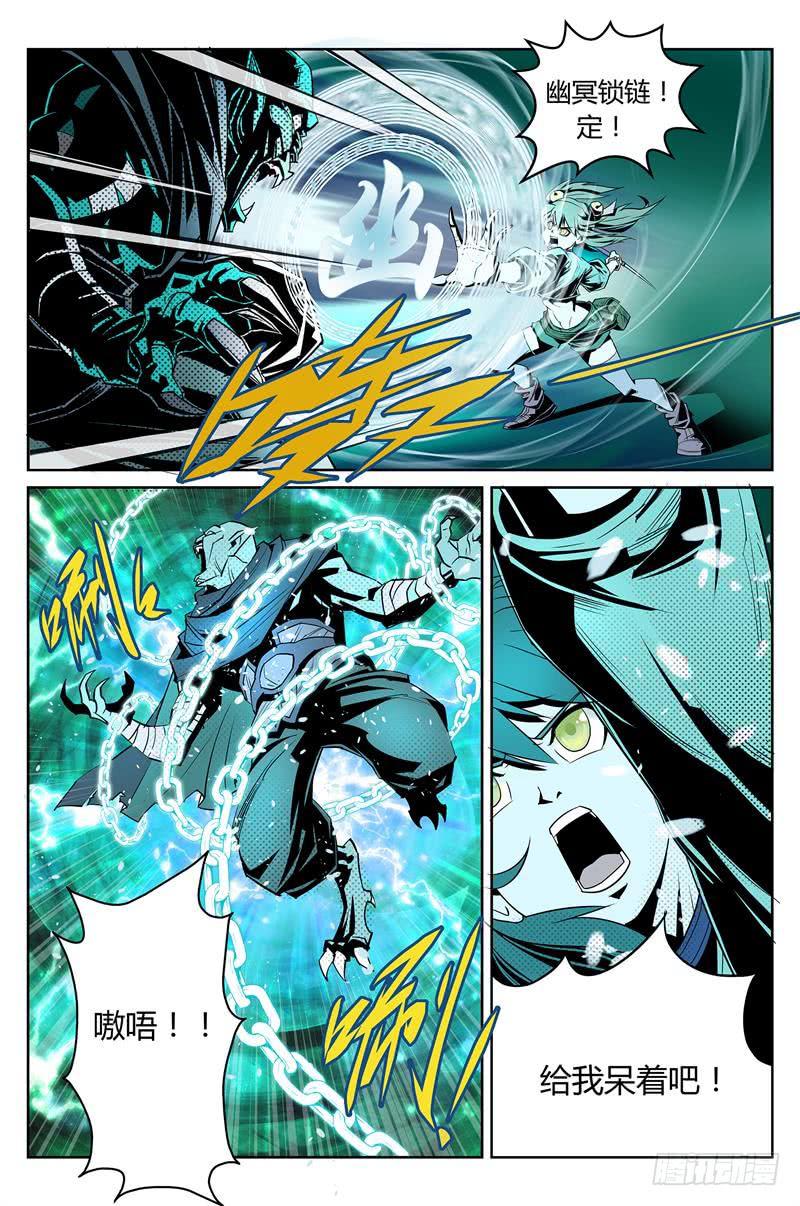 第007话-夜袭2-第7话