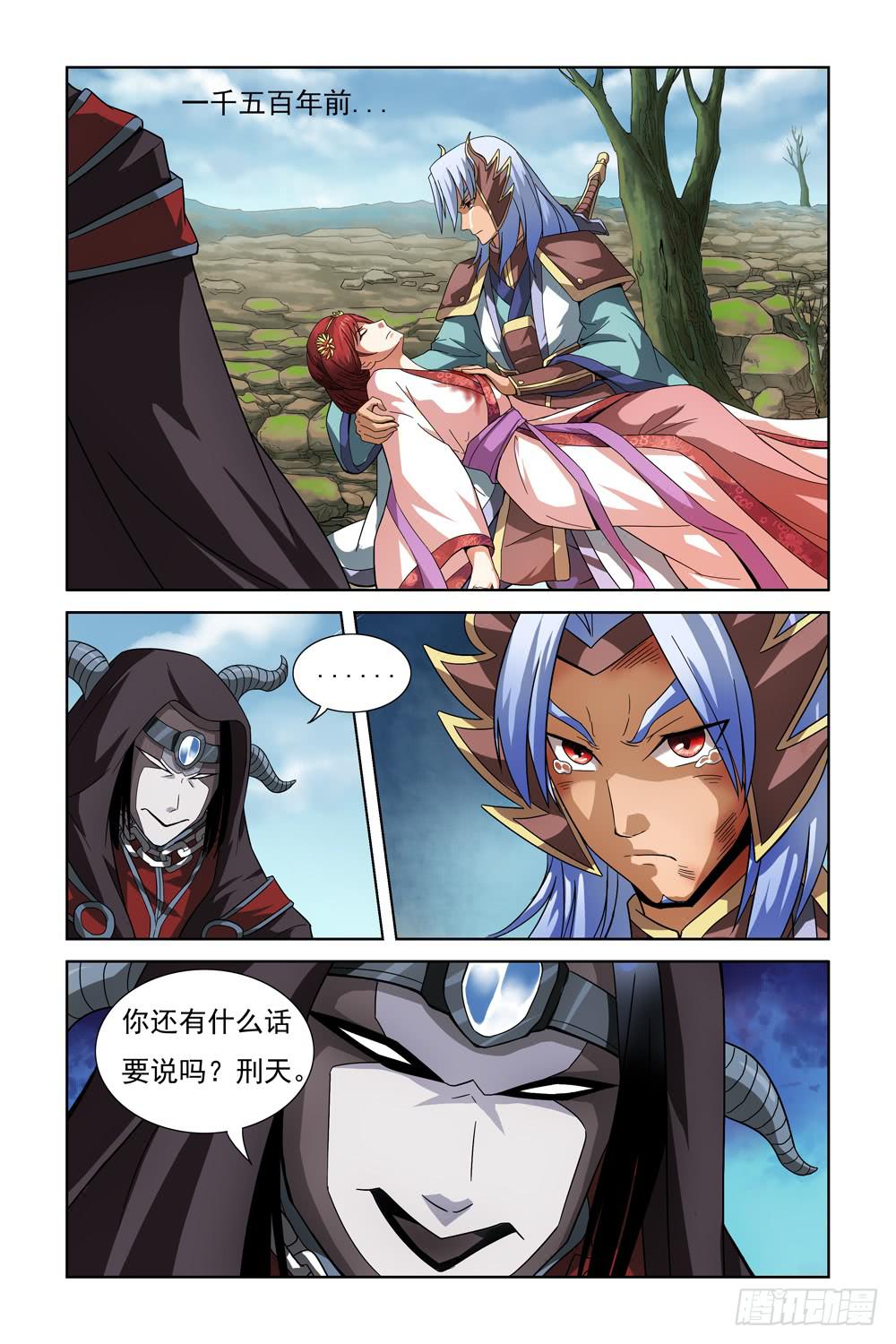 第一话 初到人间-第1话