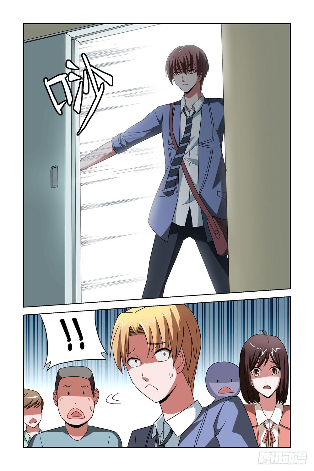 第十一话 把柄-第11话