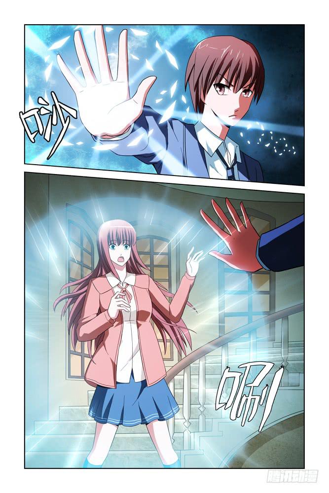 第十三话 黑道男在哪儿？-第13话