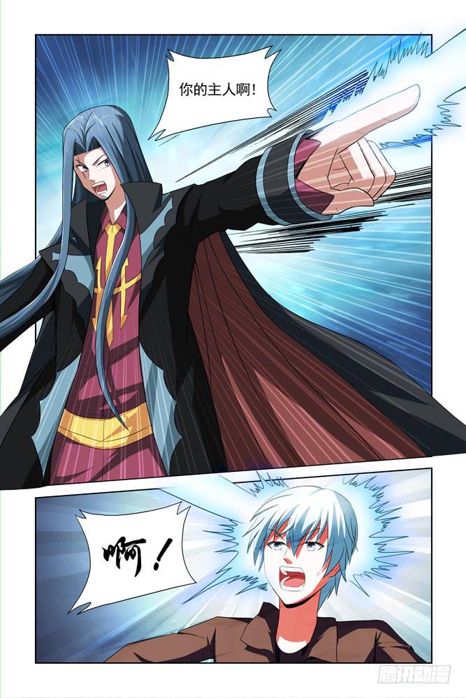 第十五话 驱魂师-第15话