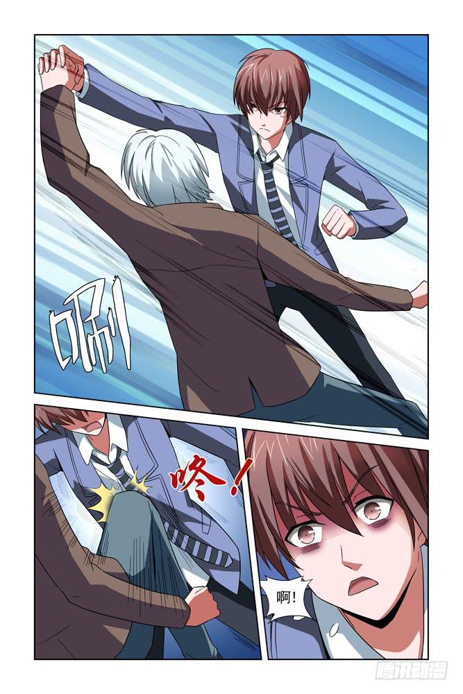 第十七话 红与白的较量二-第17话