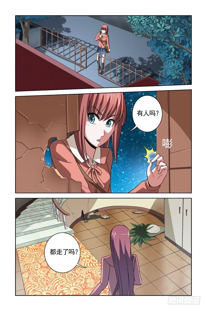 第十九话 理想国-第19话