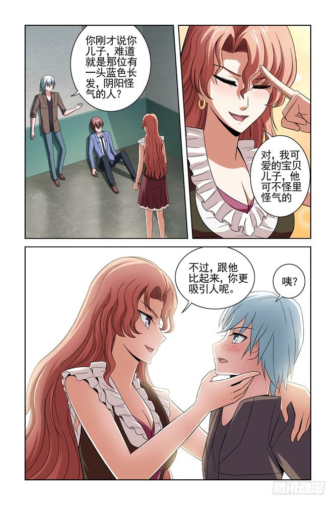 第二十一话 逃离-第21话