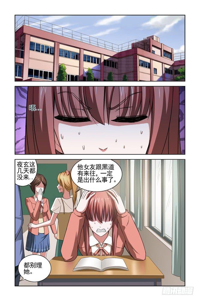 第二十一话 逃离-第21话