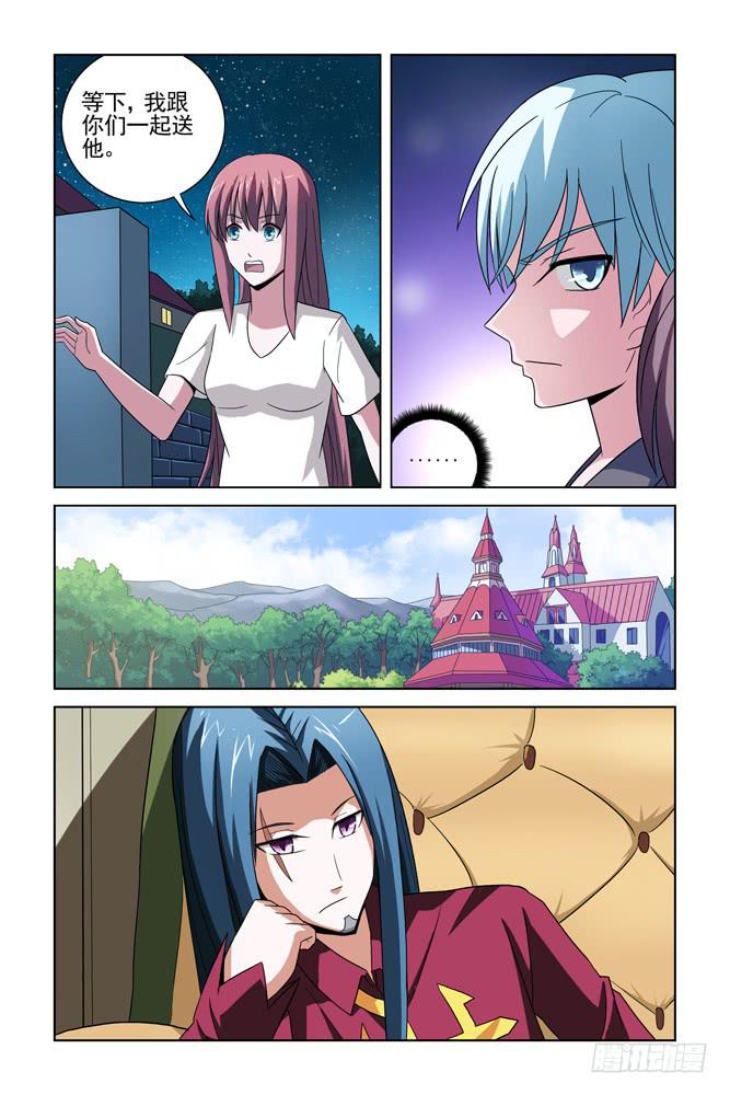 第二十三话 实验室的亡灵-第23话