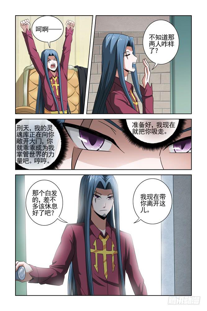 第二十三话 实验室的亡灵-第23话