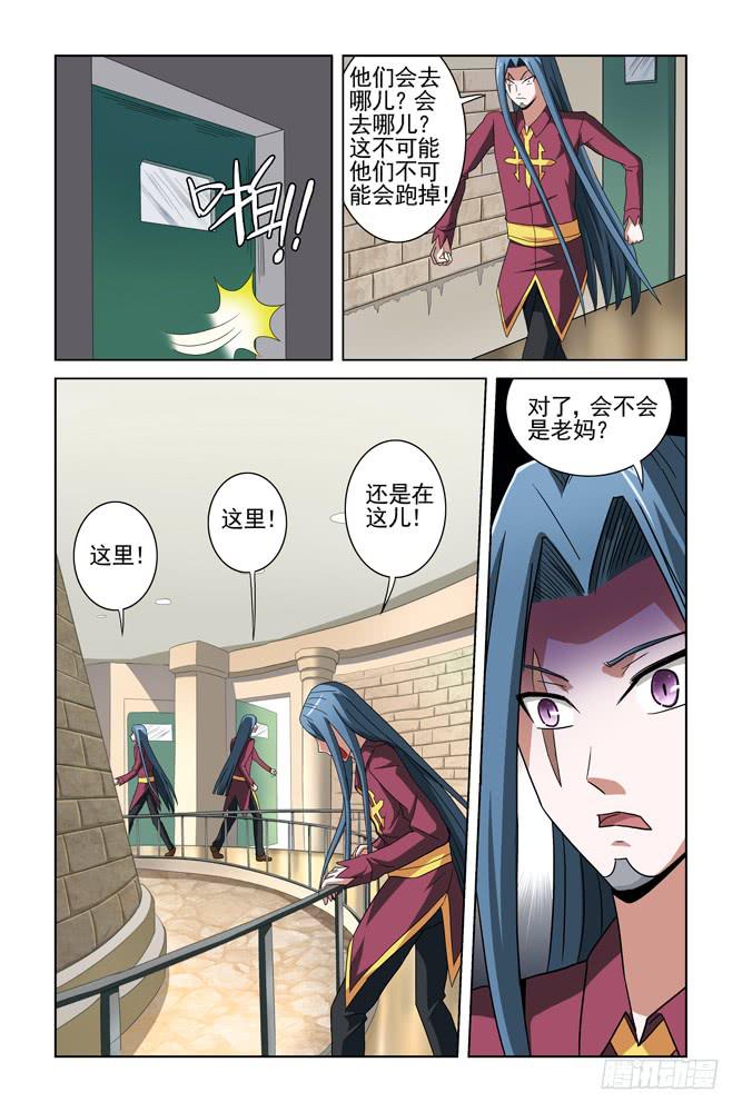 第二十三话 实验室的亡灵-第23话