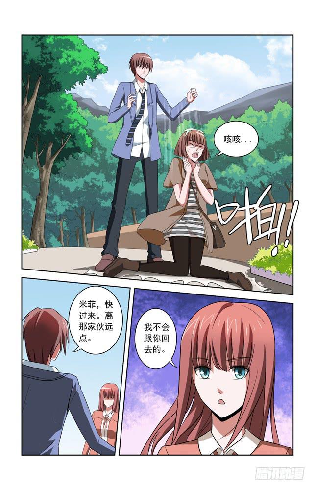 第三十一话 交换人质-第31话