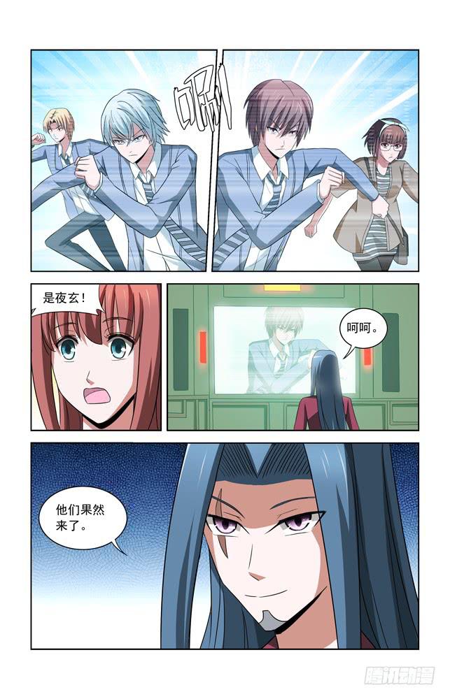 第三十一话 交换人质-第31话