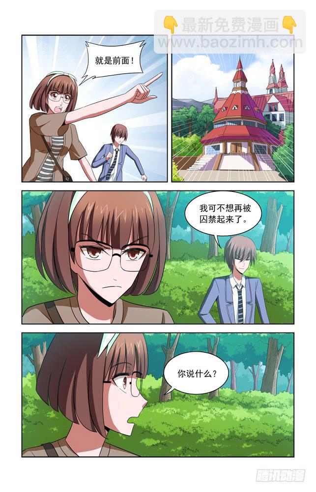 第三十一话 交换人质-第31话