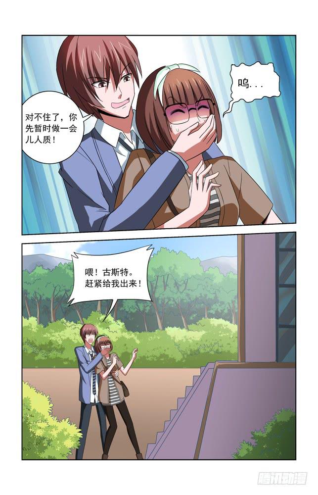 第三十一话 交换人质-第31话