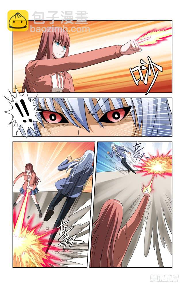 第三十三话 精神控制-第33话