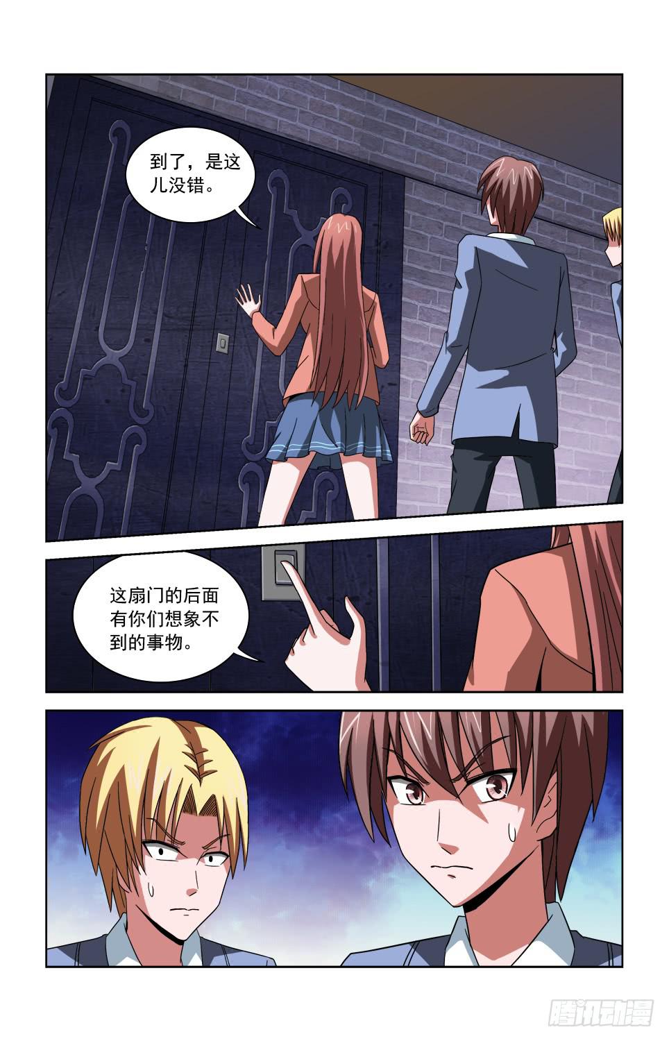 第三十七话 深入古宅-第37话