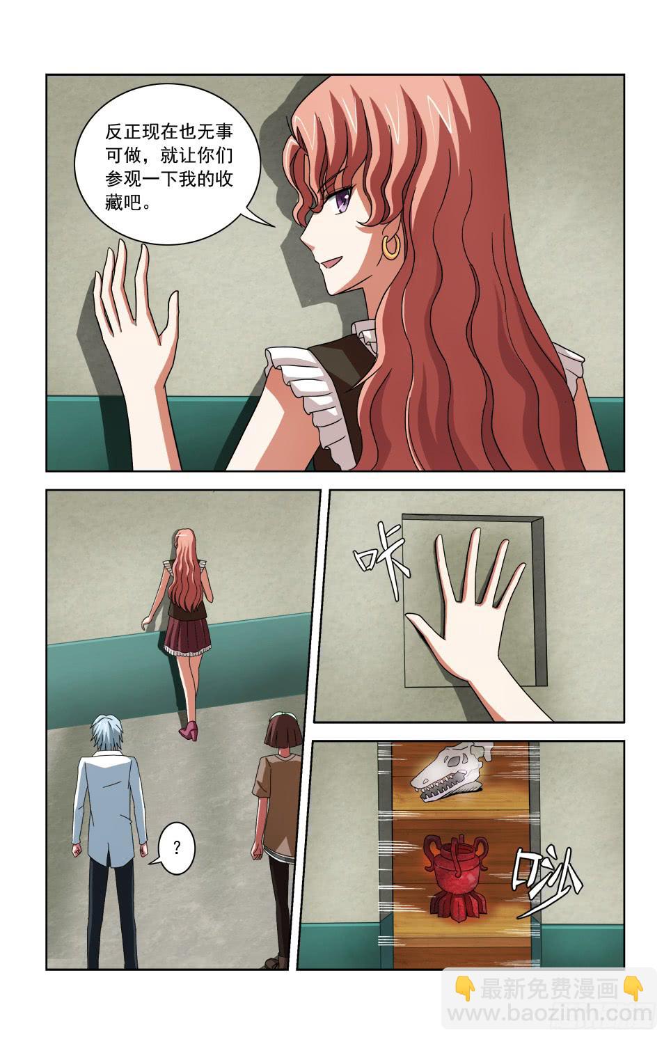 第三十七话 深入古宅-第37话