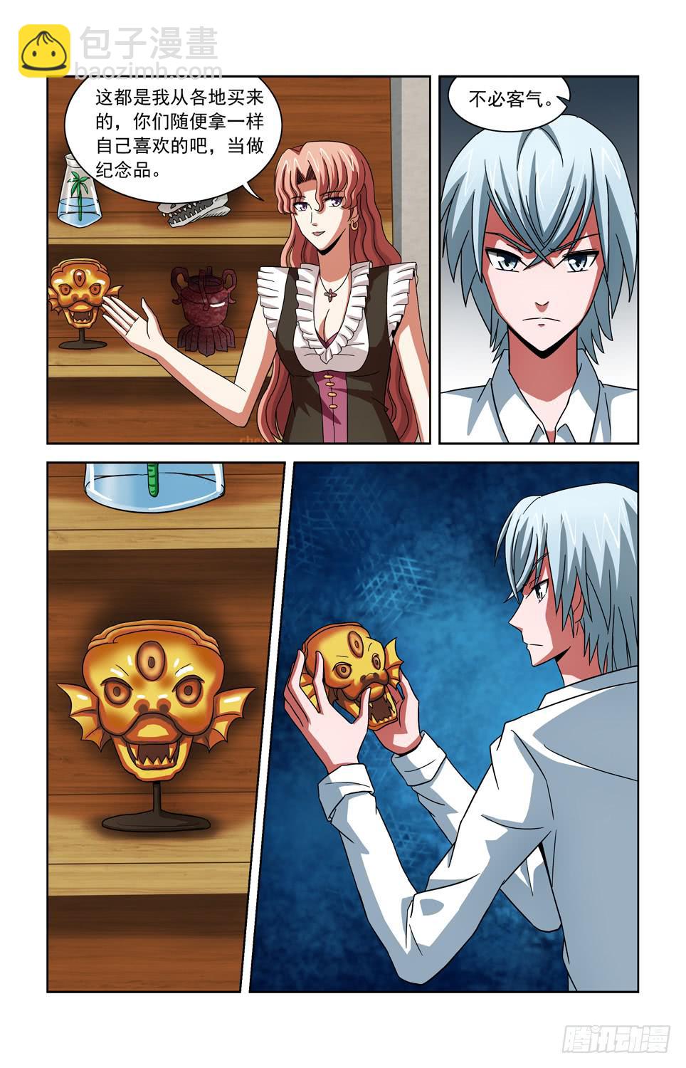 第三十七话 深入古宅-第37话