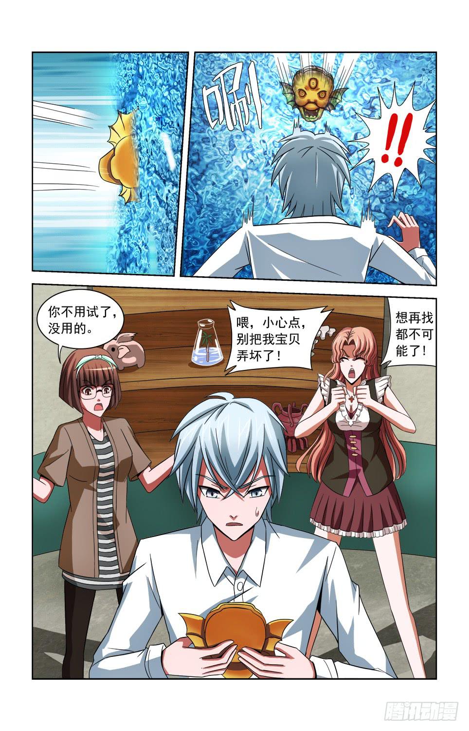 第三十七话 深入古宅-第37话