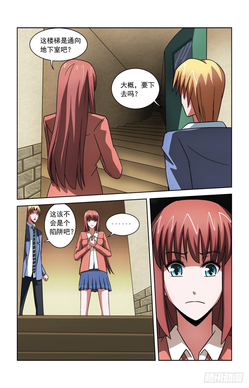 第三十七话 深入古宅-第37话