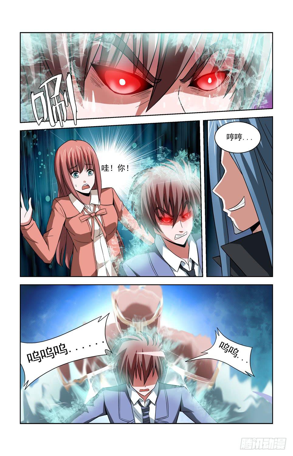 第三十九话 现身-第39话